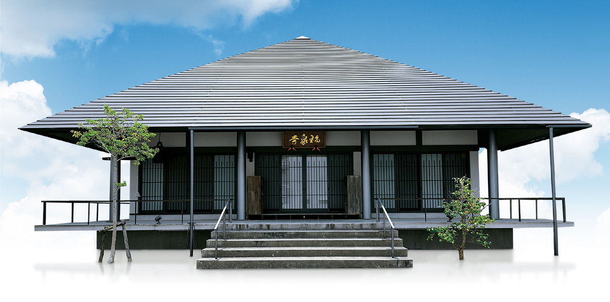 家族葬ホールいずみ