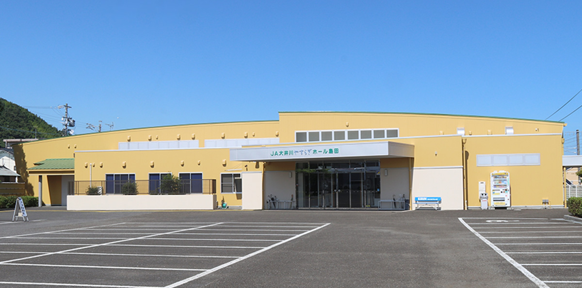 ミライカ島田ホール