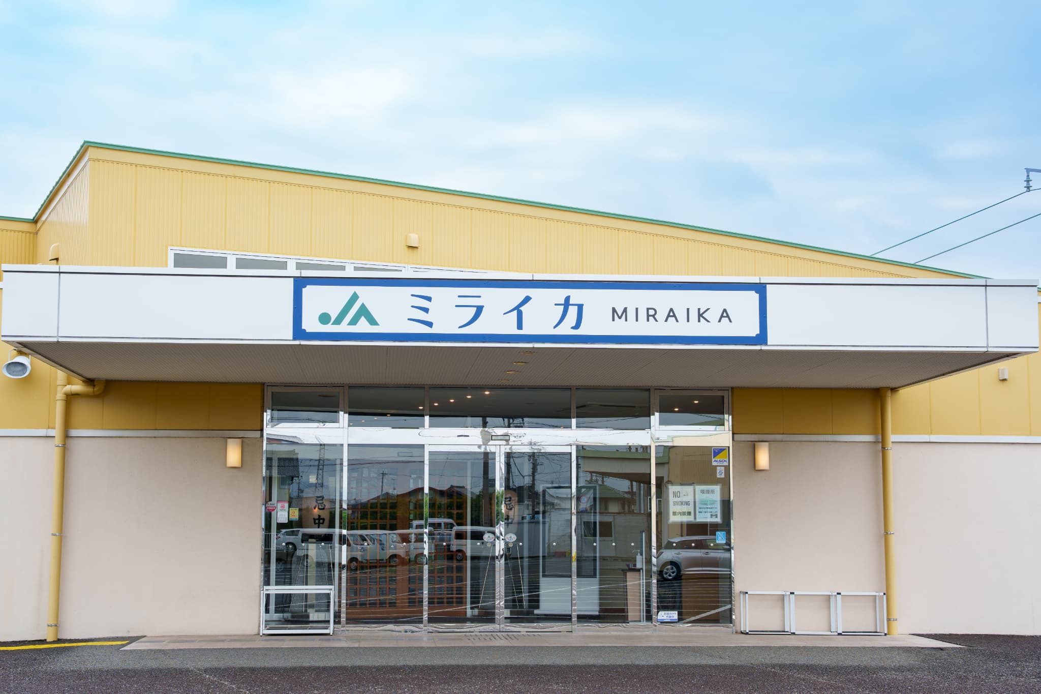ご家族に寄り添う、安心できる<br class='is-sp' />ご葬儀を。
